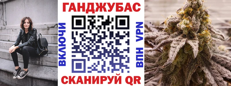 Купить наркотики цена Красноармейск КОКАИН  Меф  Каннабис 