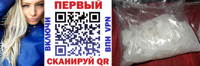 Amphetamine Premium  Красноармейск 