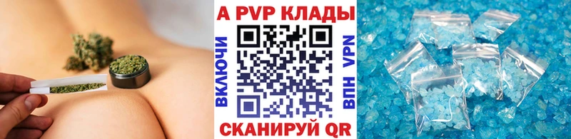 продажа наркотиков  Красноармейск  ОМГ ОМГ рабочий сайт  APVP крисы CK 