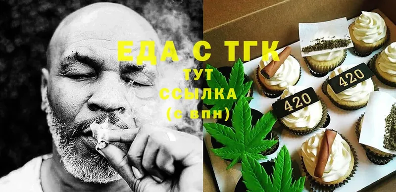 Canna-Cookies конопля  Красноармейск 