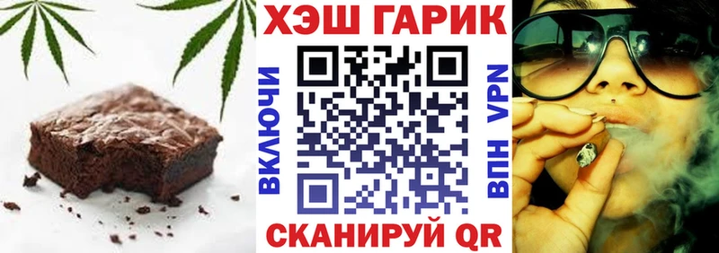 где продают   Красноармейск  Печенье с ТГК марихуана 