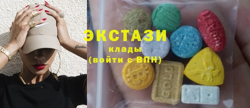 Ecstasy ешки  Красноармейск 