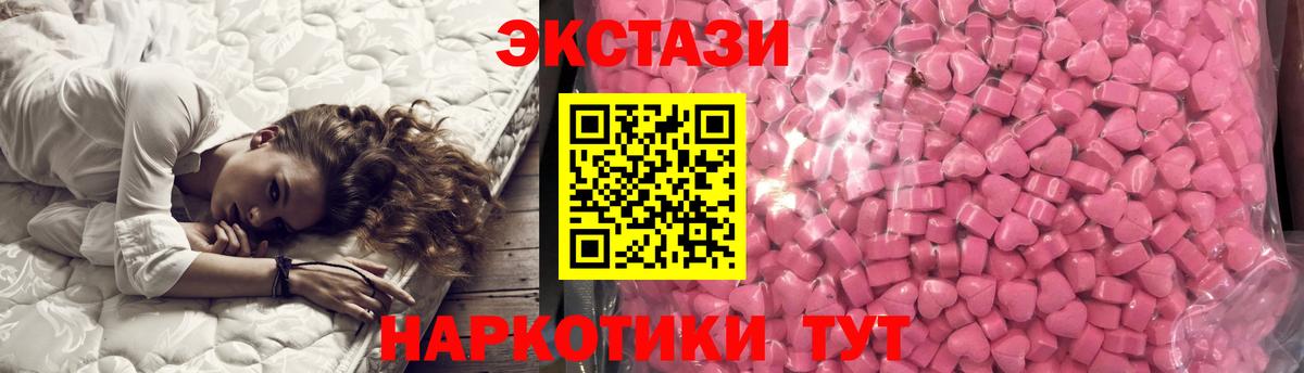 Кокаин  Гашиш  Вход с VPN  Красноармейск  Магазины продажи наркотиков  Меф МЯУ МЯУ кристаллы 