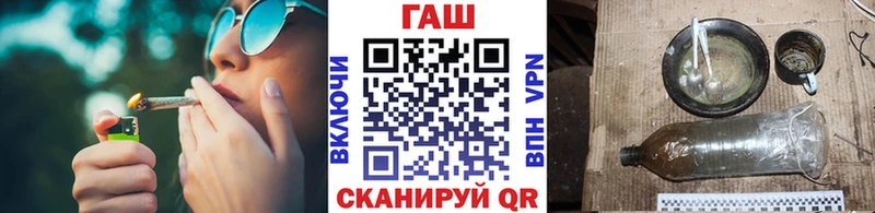 ГАШИШ Premium мега рабочий сайт Красноармейск купить закладку