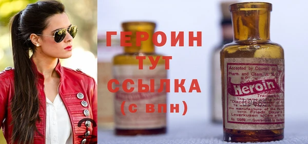 ALPHA-PVP Нязепетровск