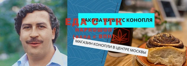 ECSTASY Нягань