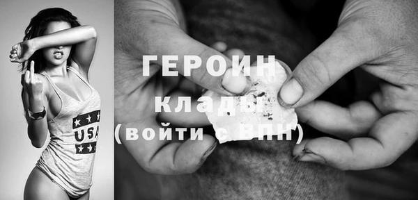 ALPHA-PVP Нязепетровск