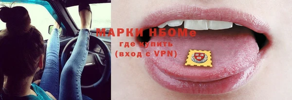 бутик Новозыбков