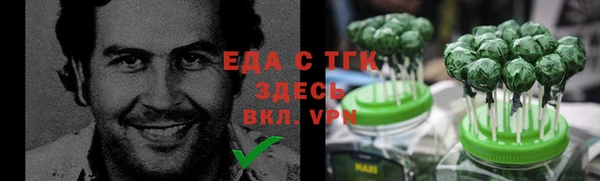 ECSTASY Гатчина
