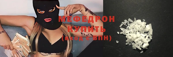 ECSTASY Нягань