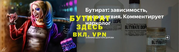 ECSTASY Нягань
