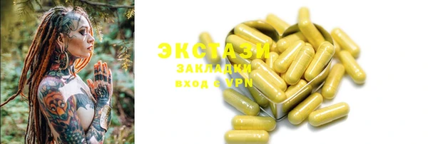 ECSTASY Нягань