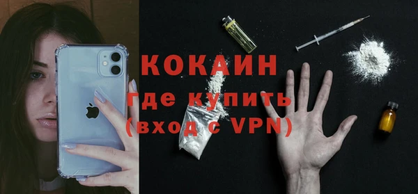ALPHA-PVP Нязепетровск