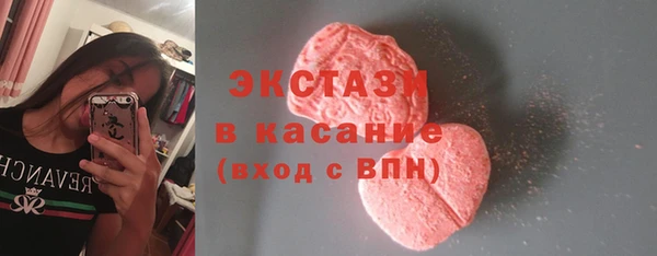 ECSTASY Нягань