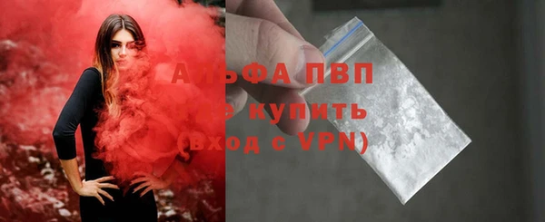 ALPHA-PVP Нязепетровск