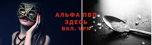 ALPHA-PVP Нязепетровск