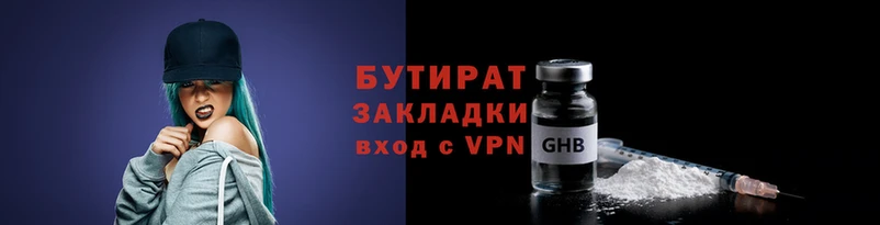 ALPHA-PVP Нязепетровск
