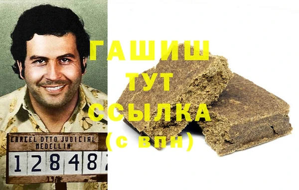 ALPHA-PVP Нязепетровск