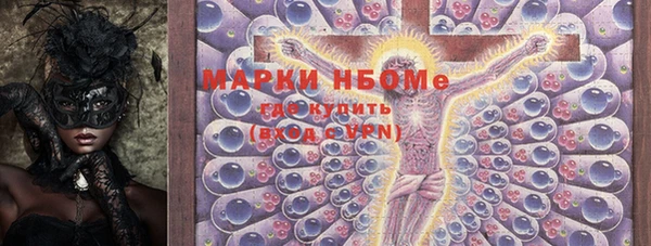 прущая мука Няндома