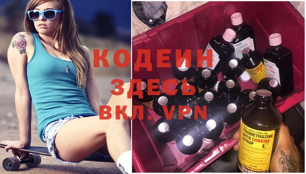 ECSTASY Нягань
