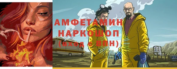 кокаин VHQ Богородск