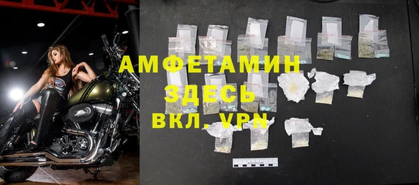 бошки Воткинск