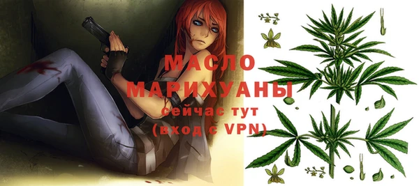 MDMA Гвардейск