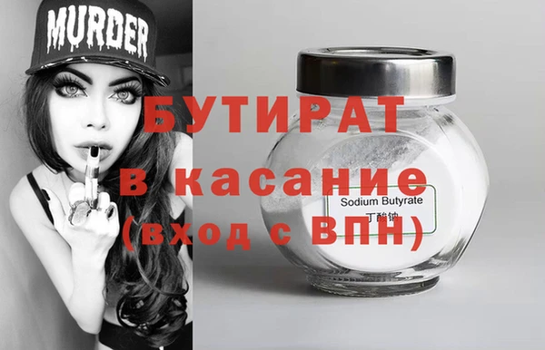 прущая мука Няндома