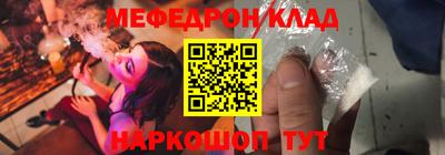 стаф Волжский