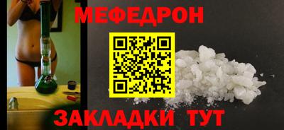 шишки Волгодонск