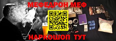 стаф Волжский