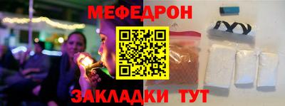 mix Волжск