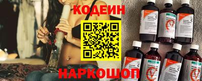 шишки Волгодонск