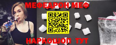 mix Волжск