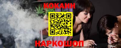 шишки Волгодонск