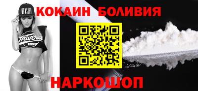 шишки Волгодонск