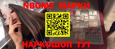 шишки Волгодонск