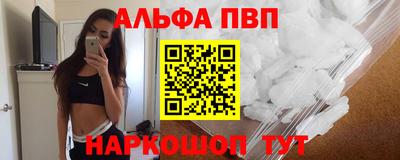 шишки Волгодонск