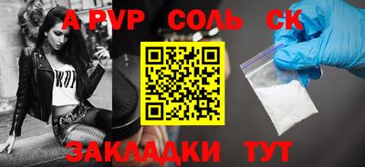 стаф Волжский