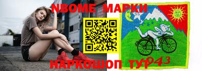 шишки Волгодонск