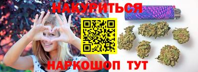 шишки Волгодонск