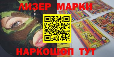стаф Волжский