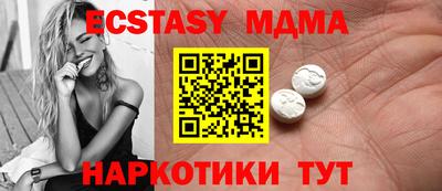 mix Волжск