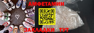 шишки Волгодонск