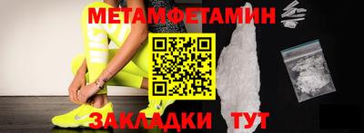 шишки Волгодонск