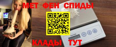 стаф Волжский