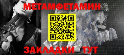 шишки Волгодонск