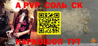 стаф Волжский
