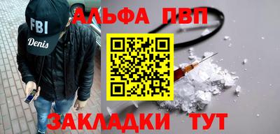 шишки Волгодонск