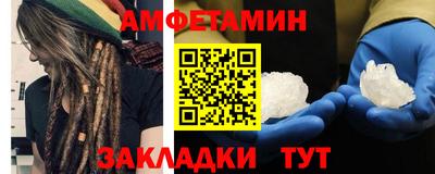 стаф Волжский